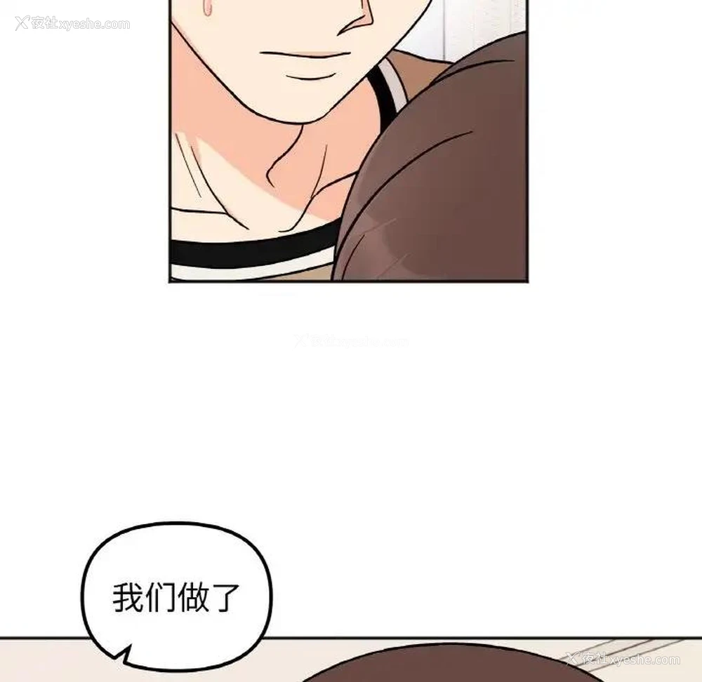 32P - 她才不是我姐姐
