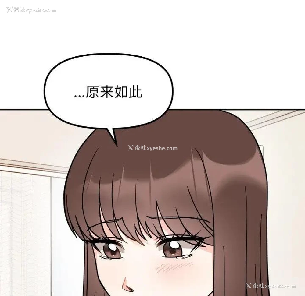 35P - 她才不是我姐姐