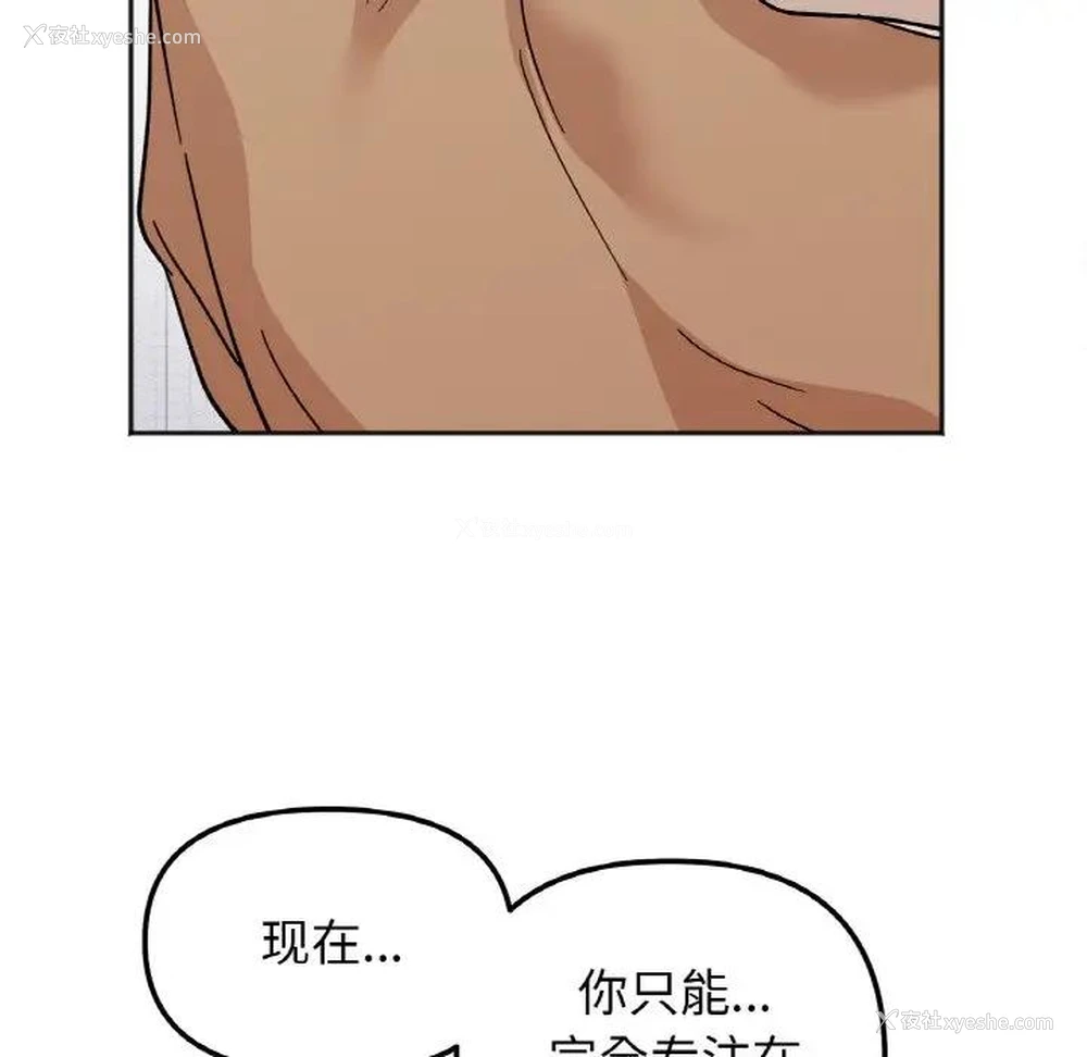 46P - 她才不是我姐姐