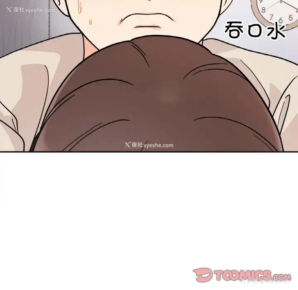 51P - 她才不是我姐姐