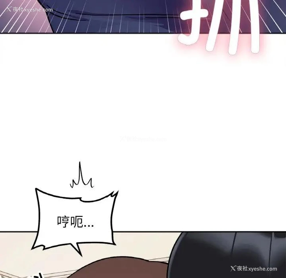 55P - 她才不是我姐姐