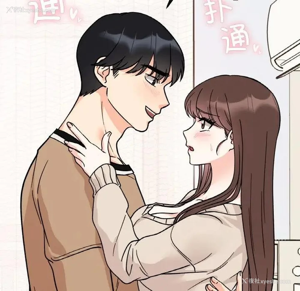 58P - 她才不是我姐姐