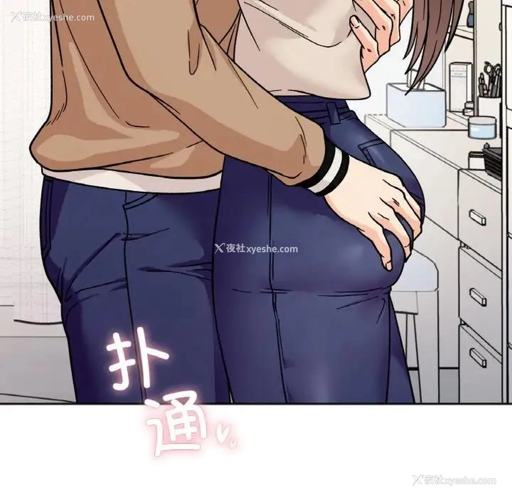 59P - 她才不是我姐姐