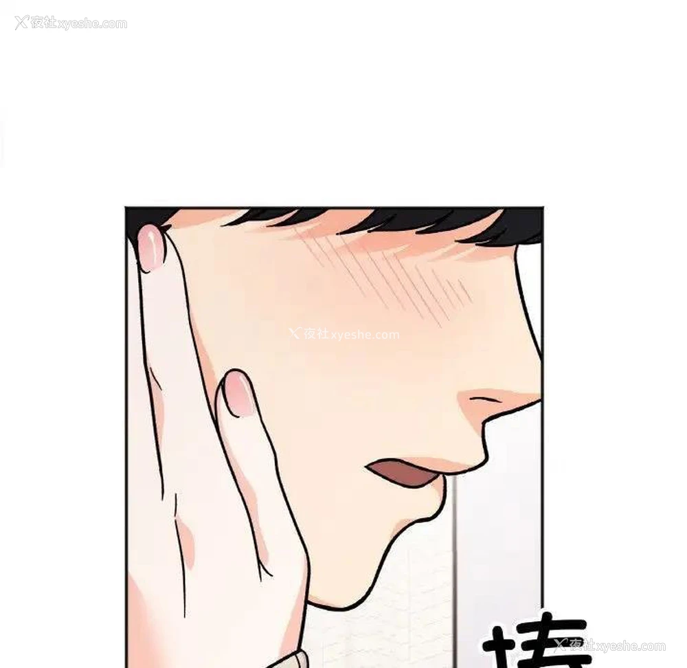 60P - 她才不是我姐姐