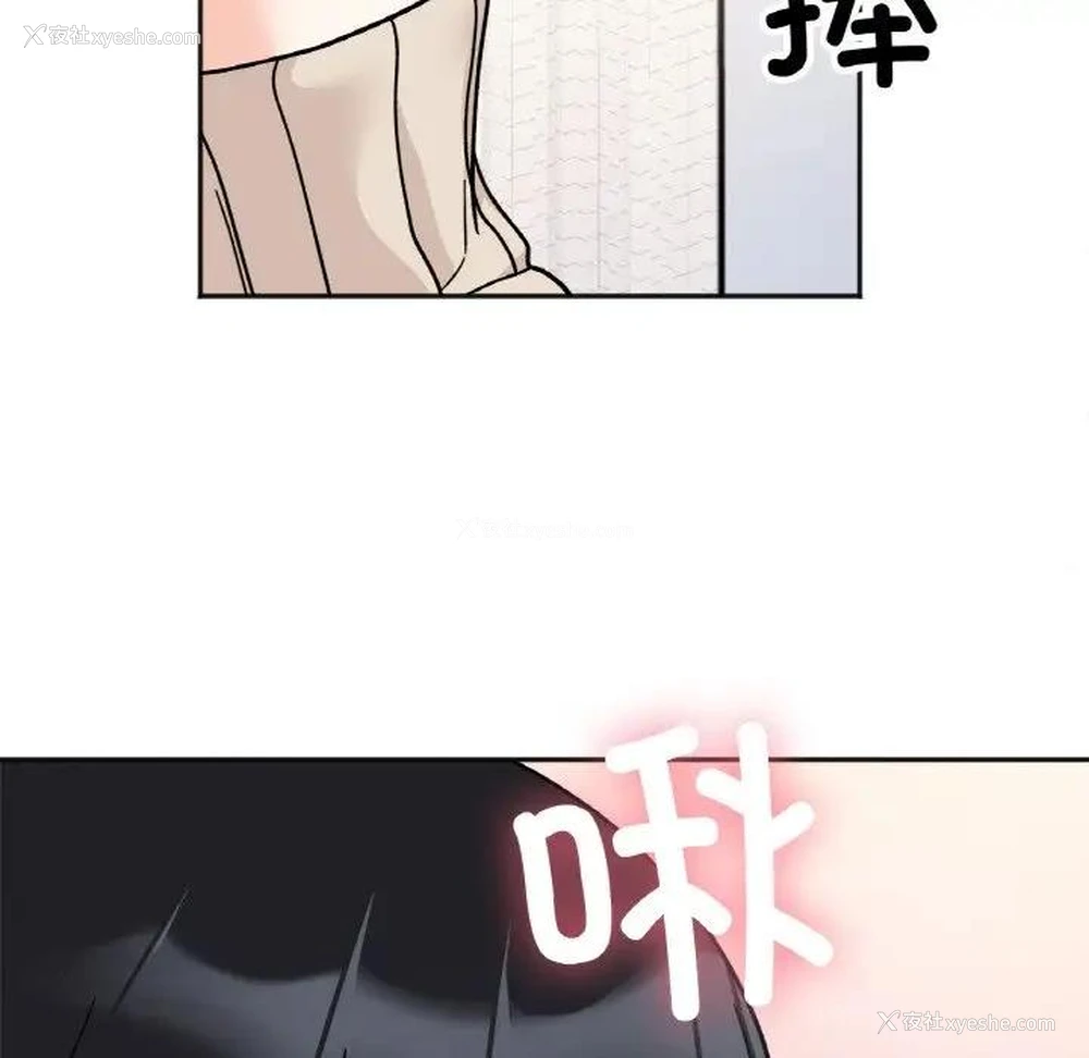 61P - 她才不是我姐姐