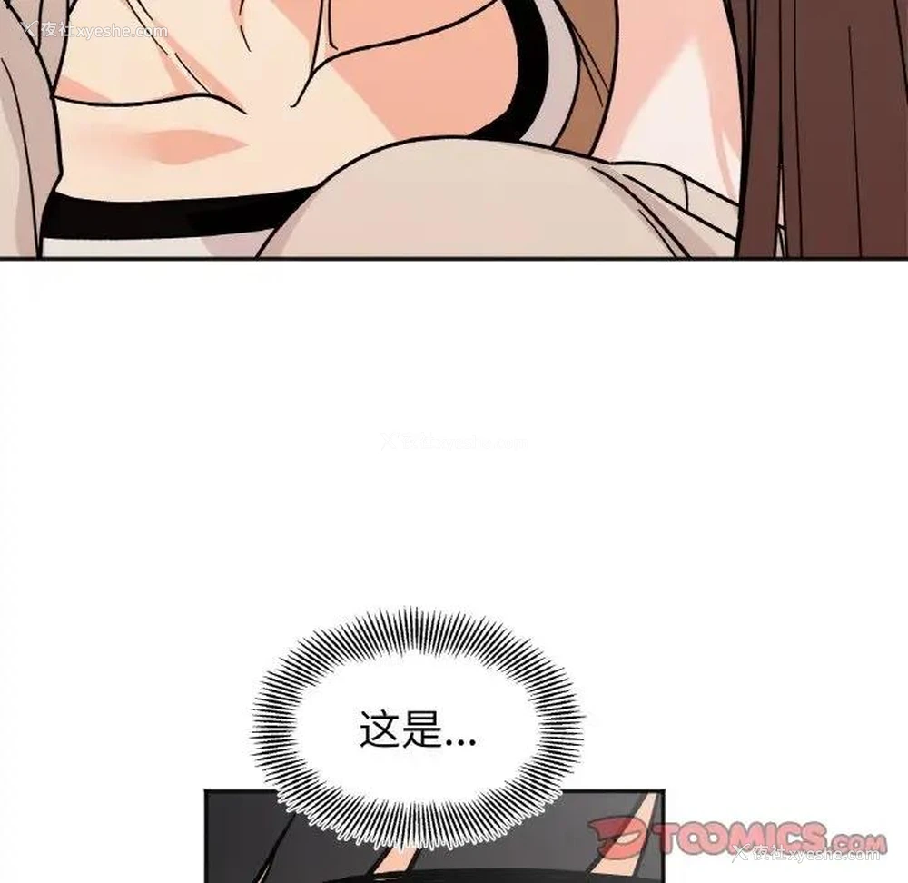 63P - 她才不是我姐姐