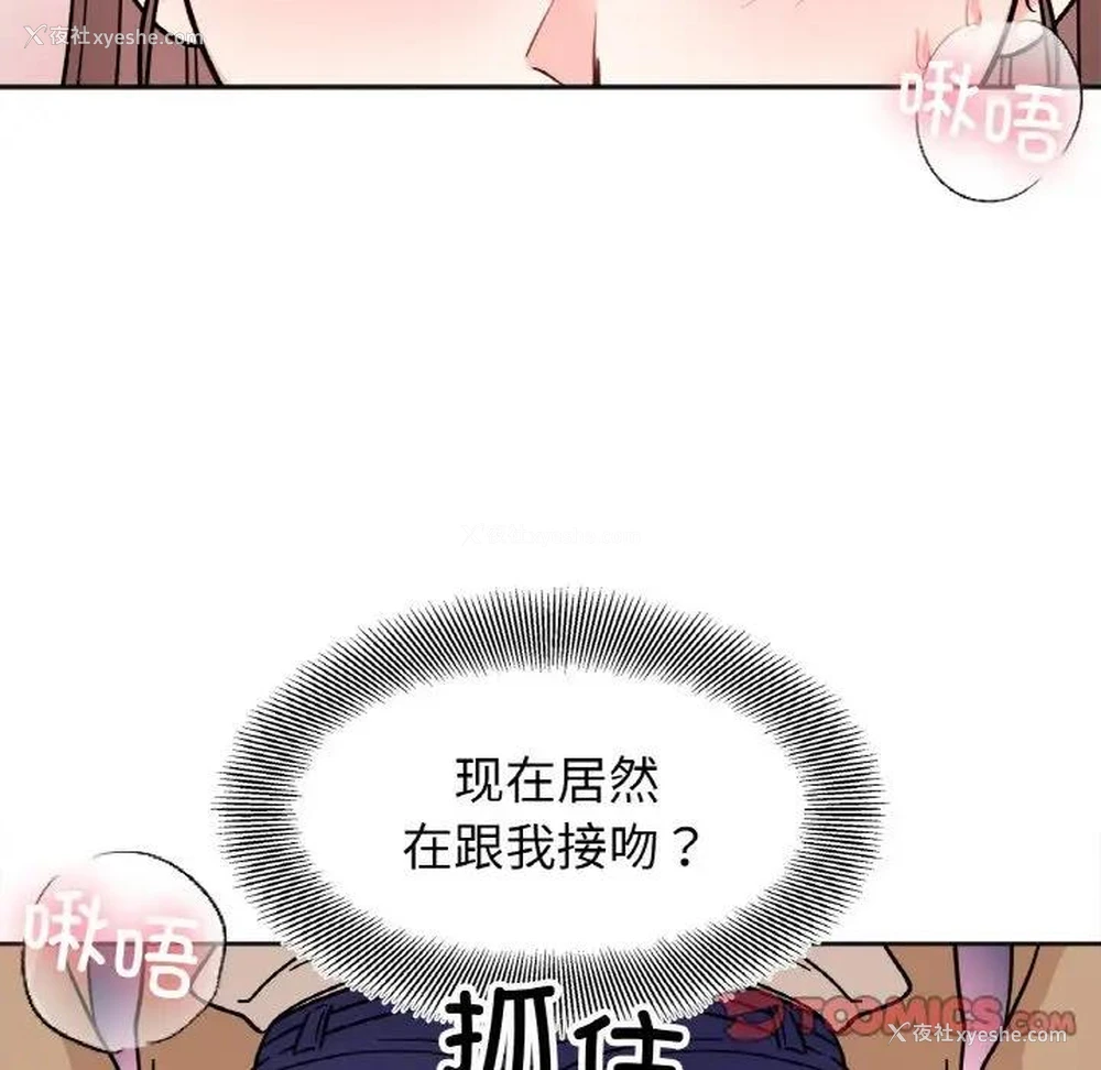 69P - 她才不是我姐姐