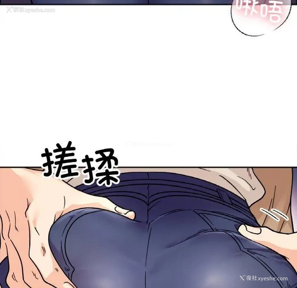 71P - 她才不是我姐姐
