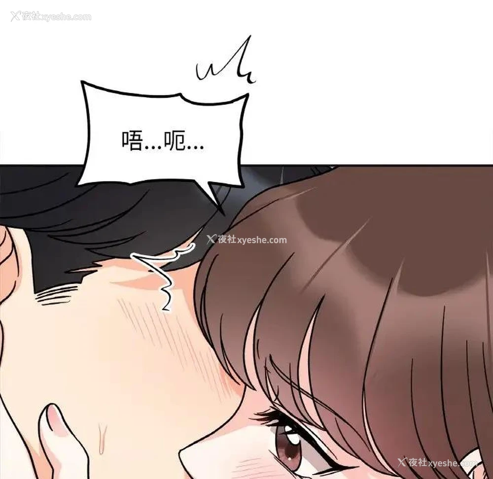 73P - 她才不是我姐姐