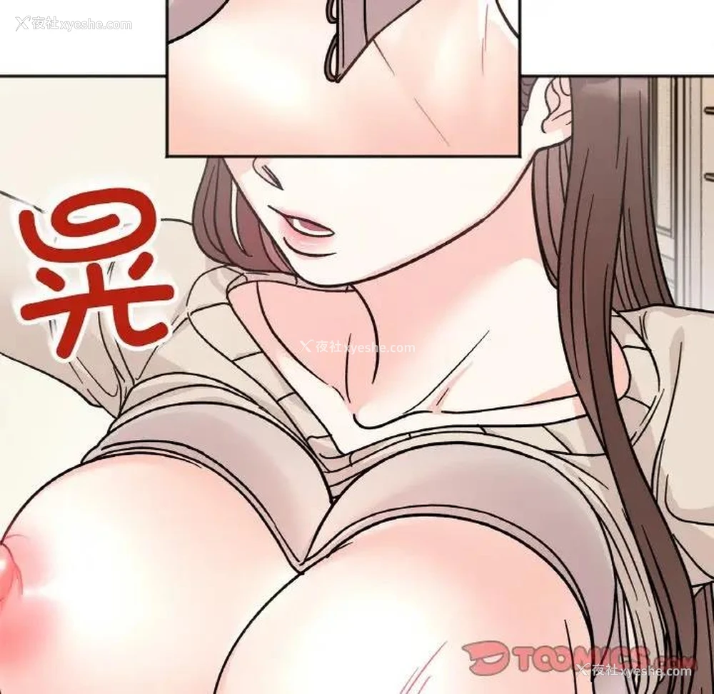 81P - 她才不是我姐姐