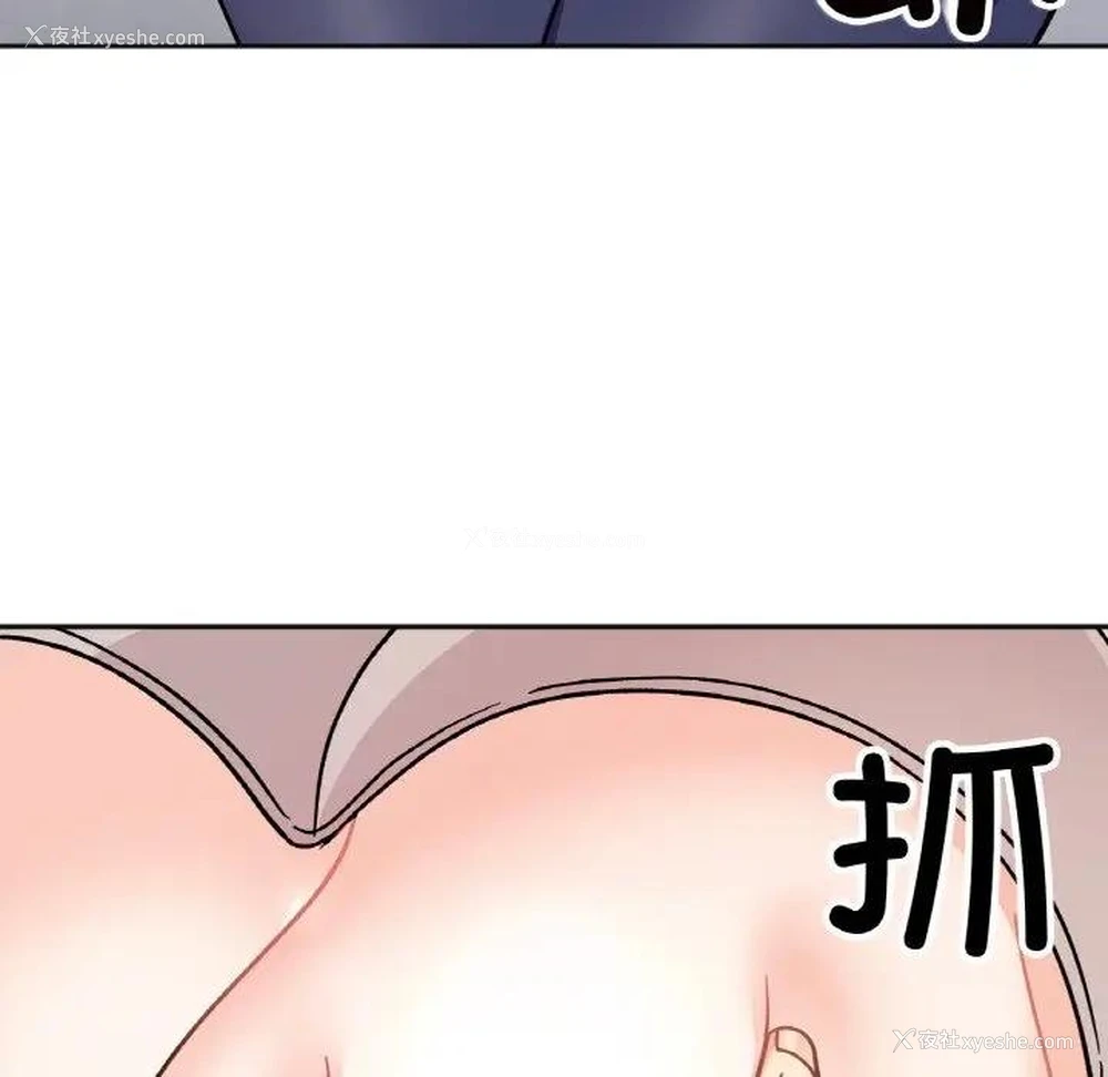 83P - 她才不是我姐姐