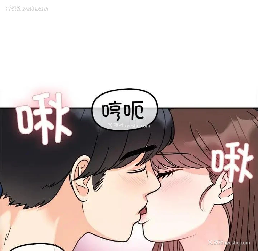 85P - 她才不是我姐姐