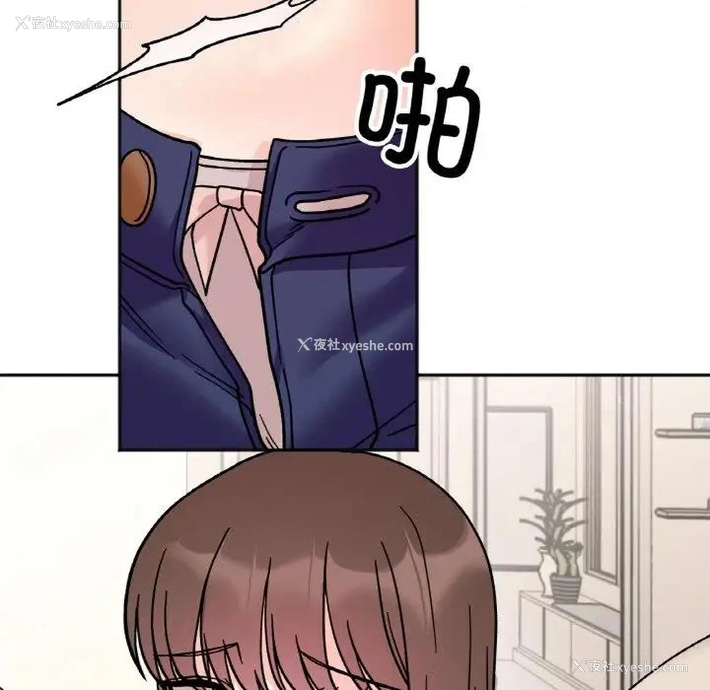 94P - 她才不是我姐姐
