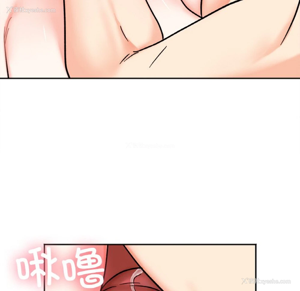 108P - 她才不是我姐姐