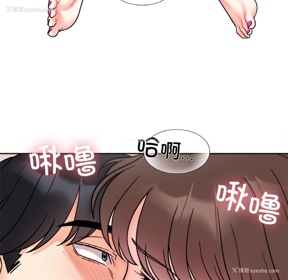 112P - 她才不是我姐姐