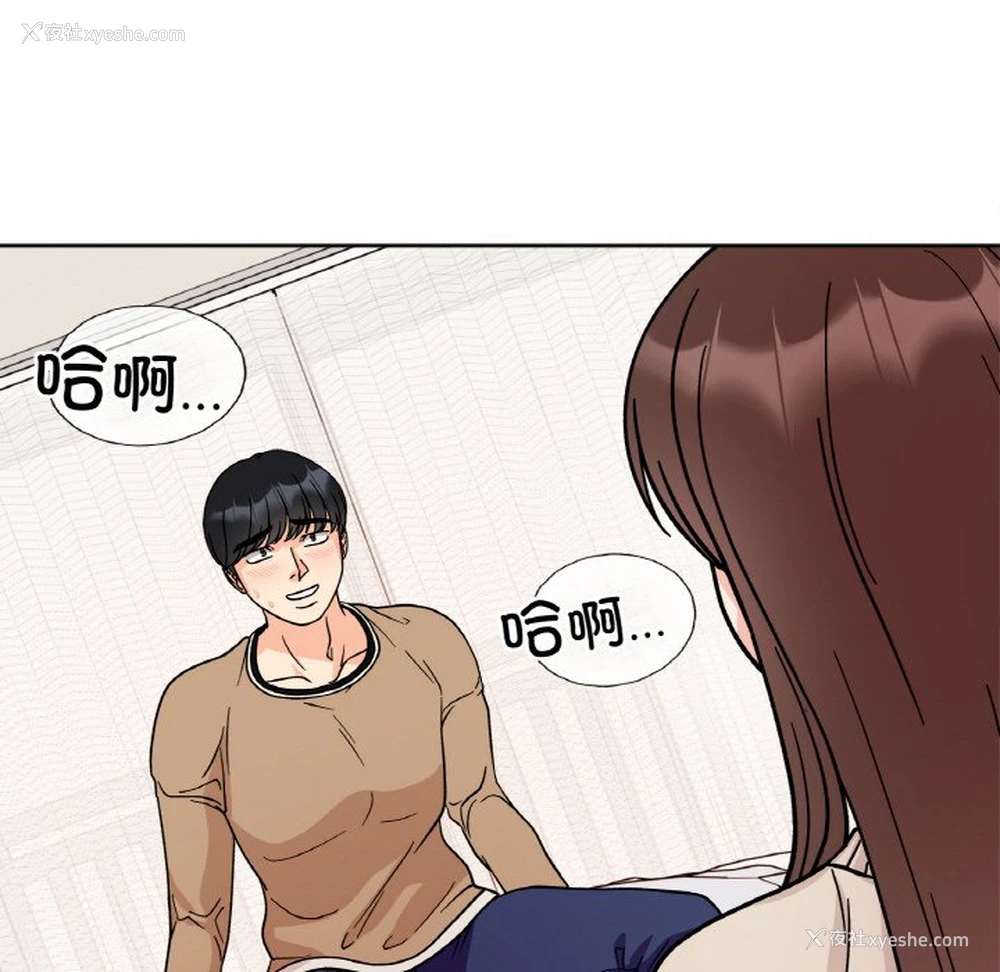 11P - 她才不是我姐姐
