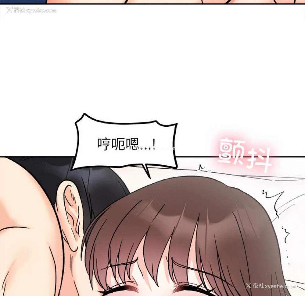 120P - 她才不是我姐姐