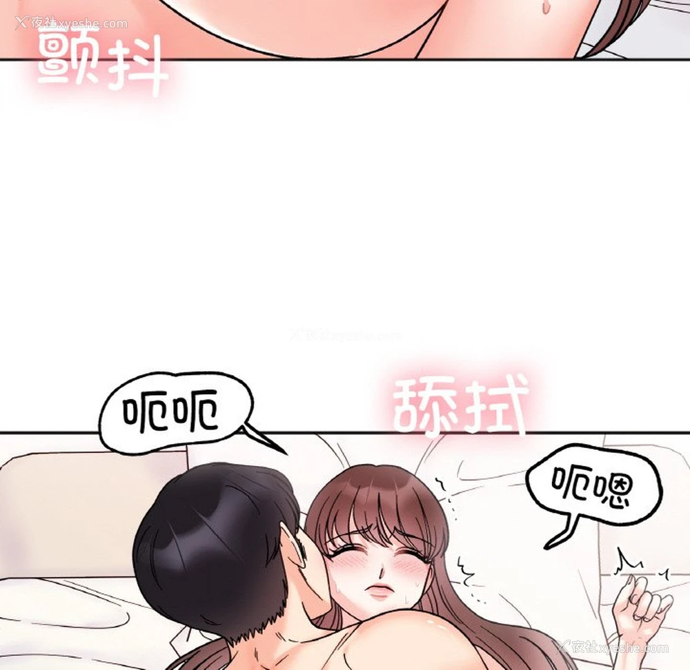 122P - 她才不是我姐姐
