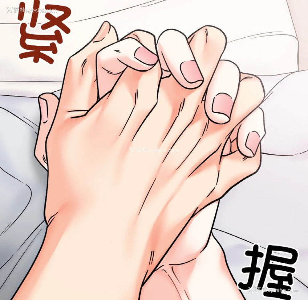 125P - 她才不是我姐姐