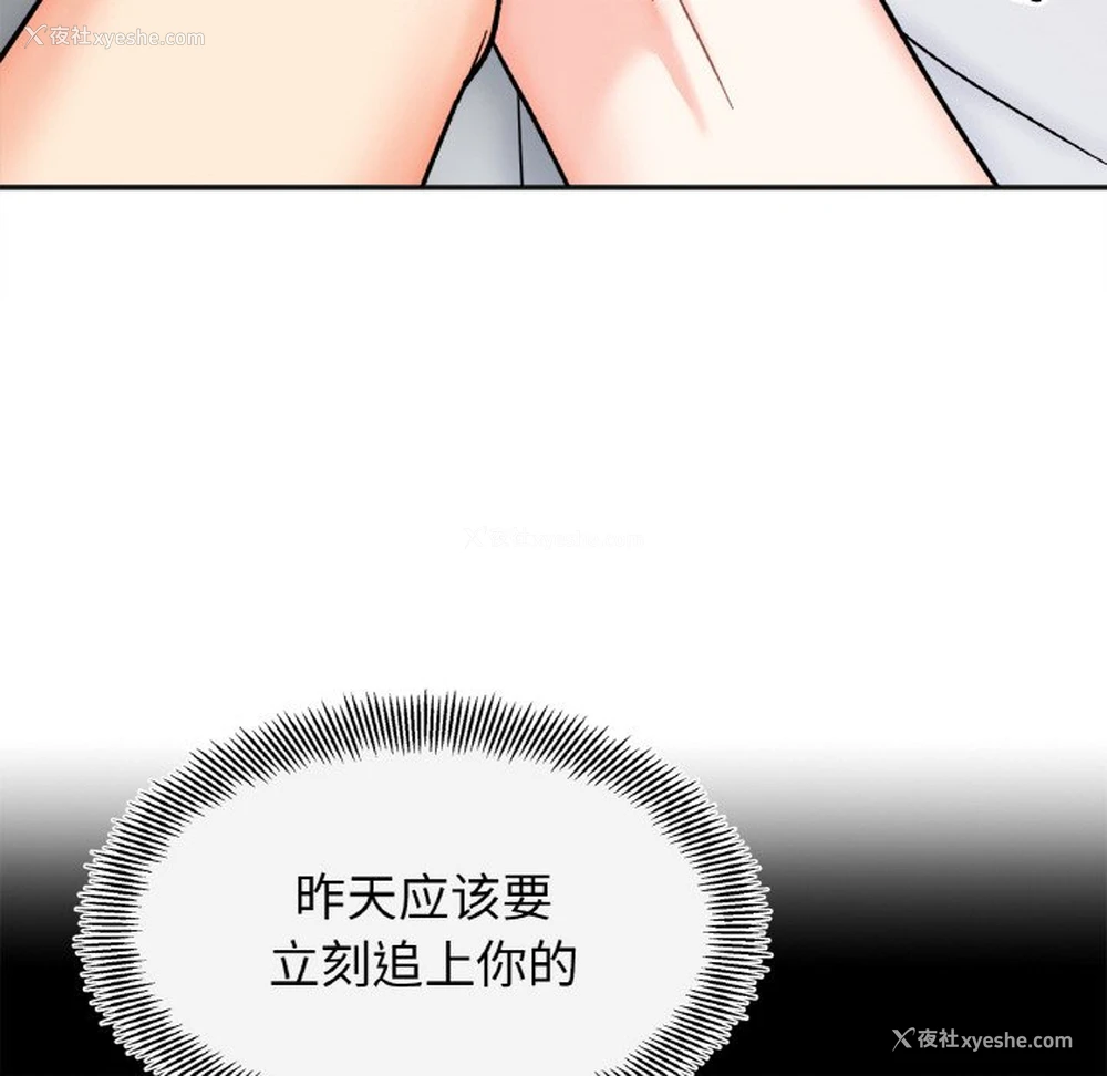 126P - 她才不是我姐姐