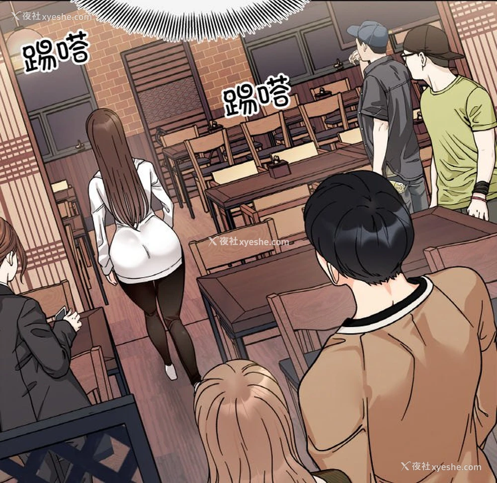 127P - 她才不是我姐姐