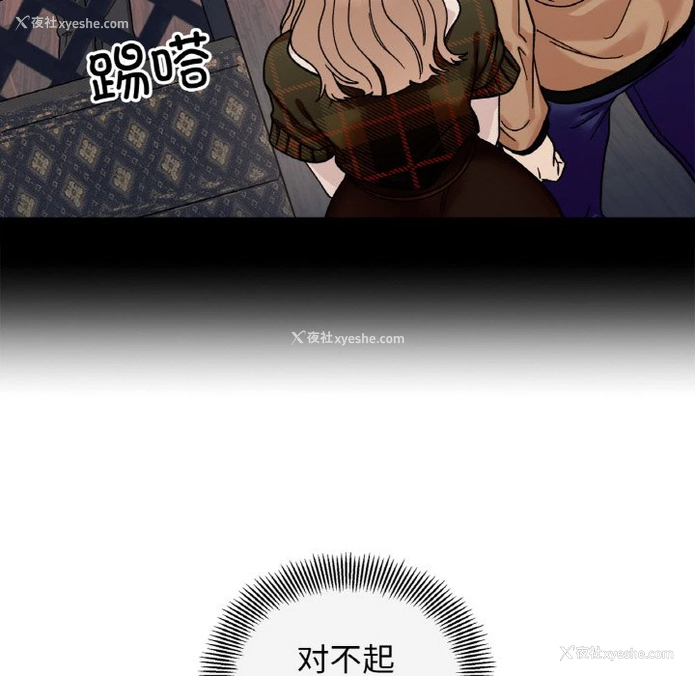 128P - 她才不是我姐姐