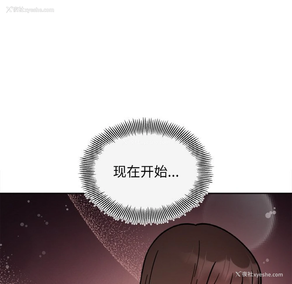 130P - 她才不是我姐姐