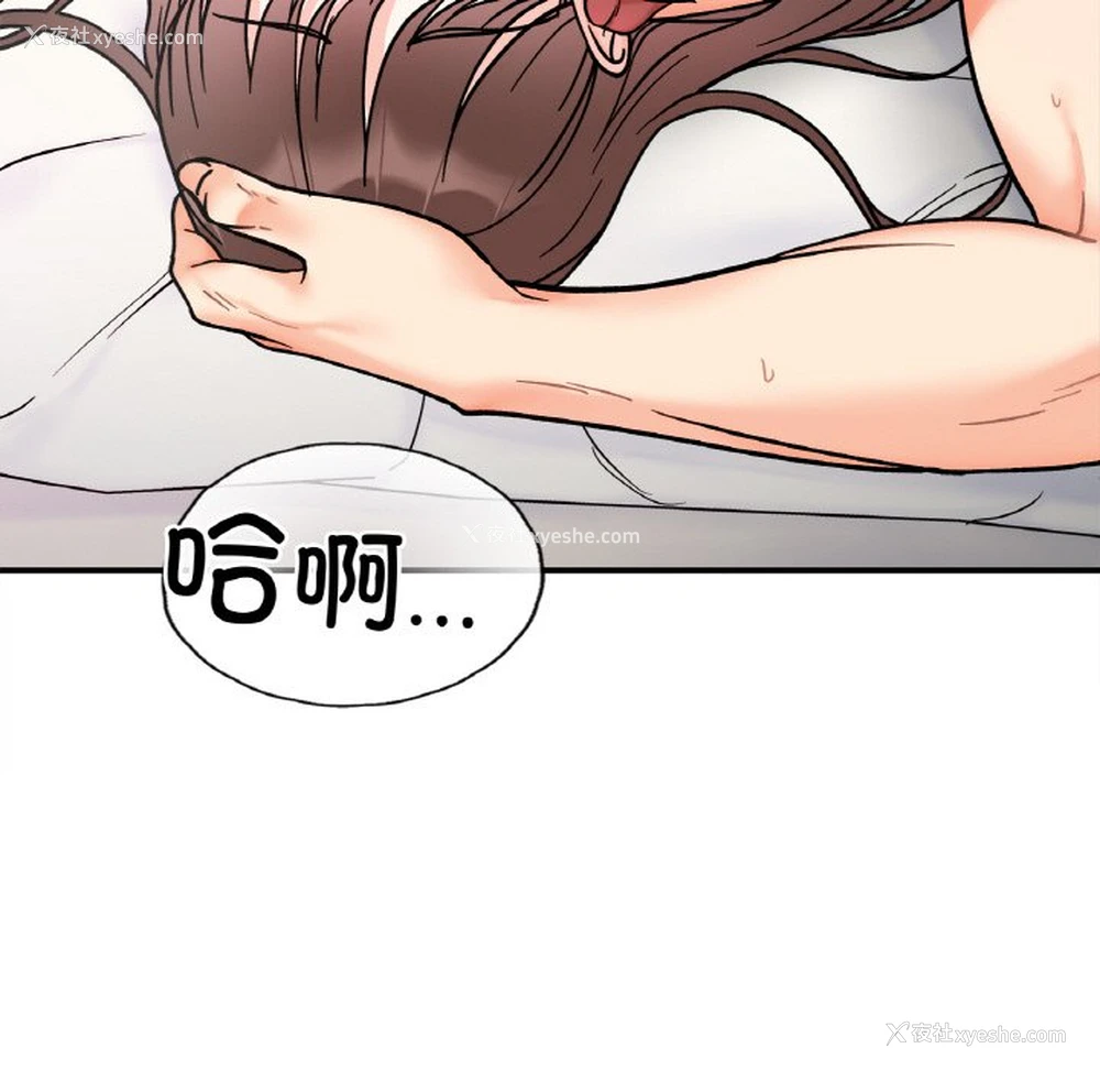 135P - 她才不是我姐姐