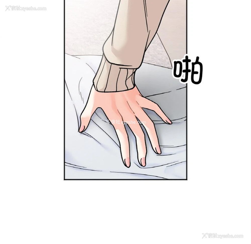 19P - 她才不是我姐姐