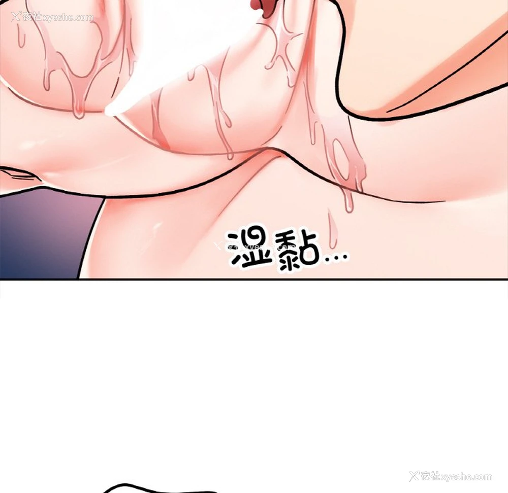 35P - 她才不是我姐姐