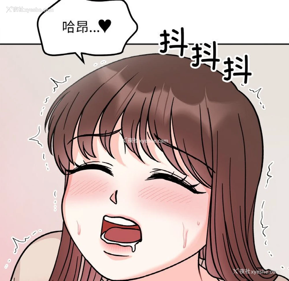 36P - 她才不是我姐姐