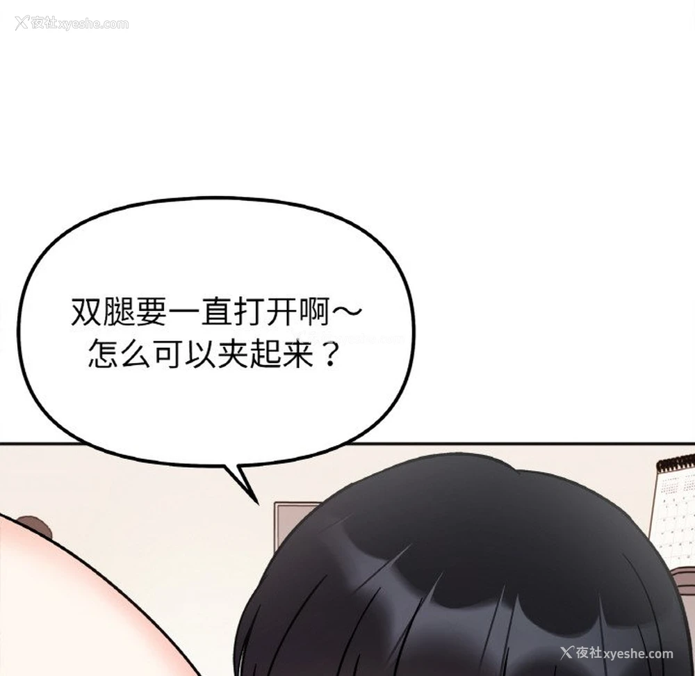 42P - 她才不是我姐姐