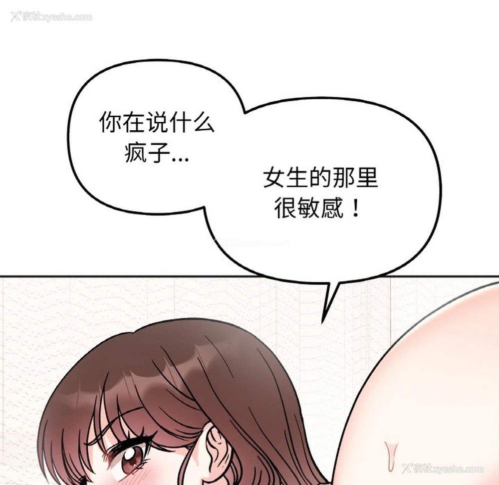 44P - 她才不是我姐姐