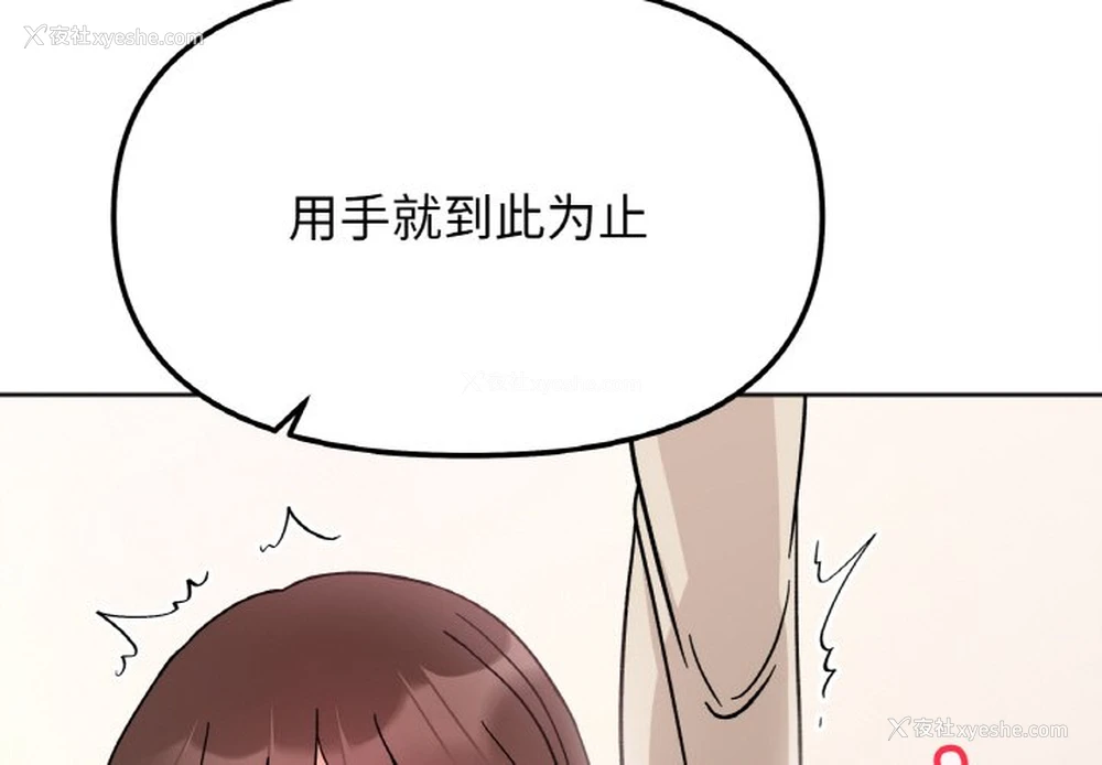 4P - 她才不是我姐姐
