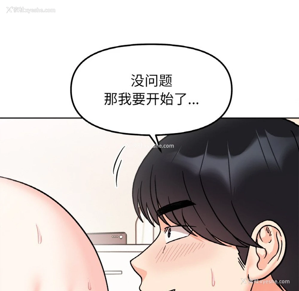 55P - 她才不是我姐姐