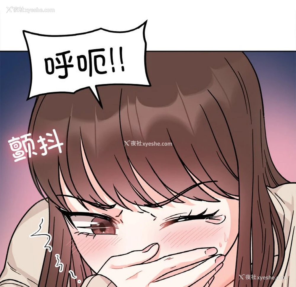 59P - 她才不是我姐姐