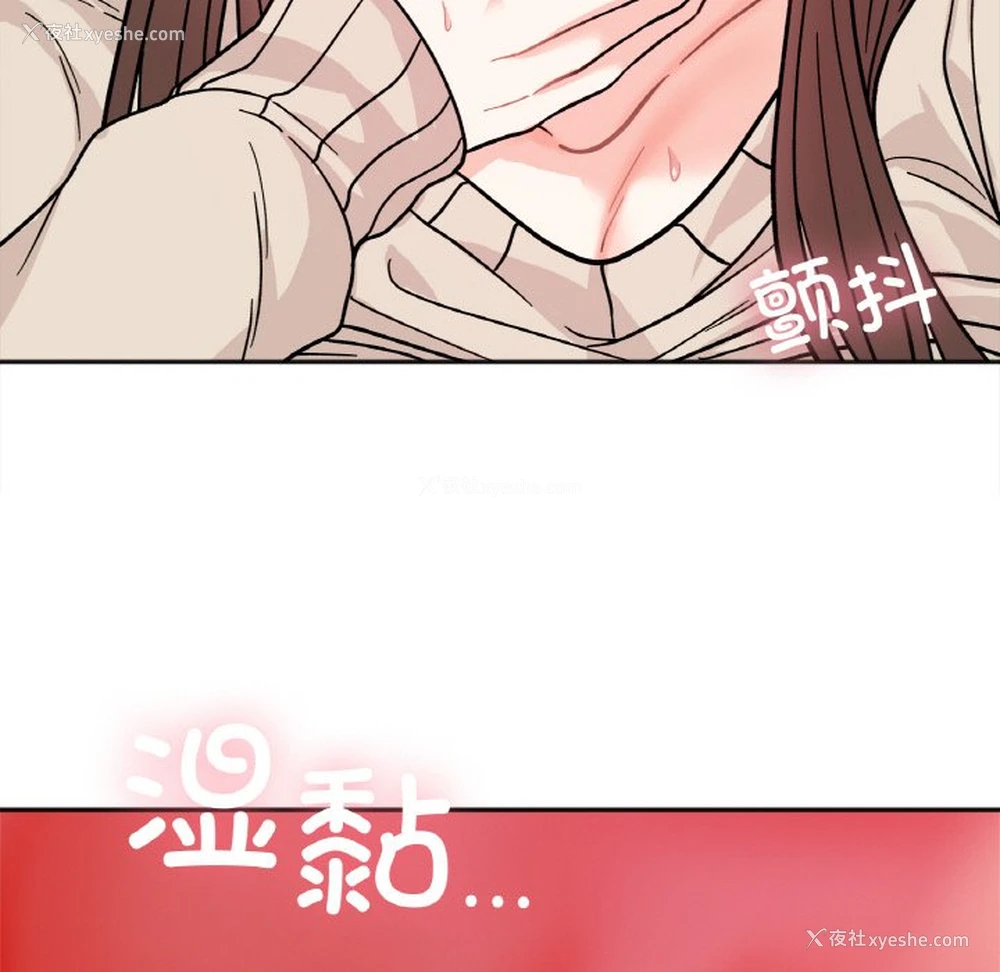 60P - 她才不是我姐姐