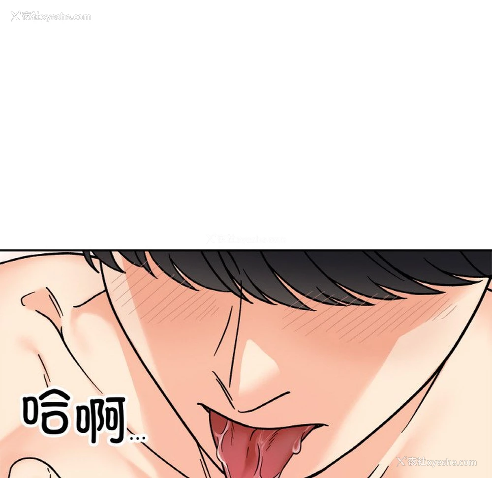 62P - 她才不是我姐姐