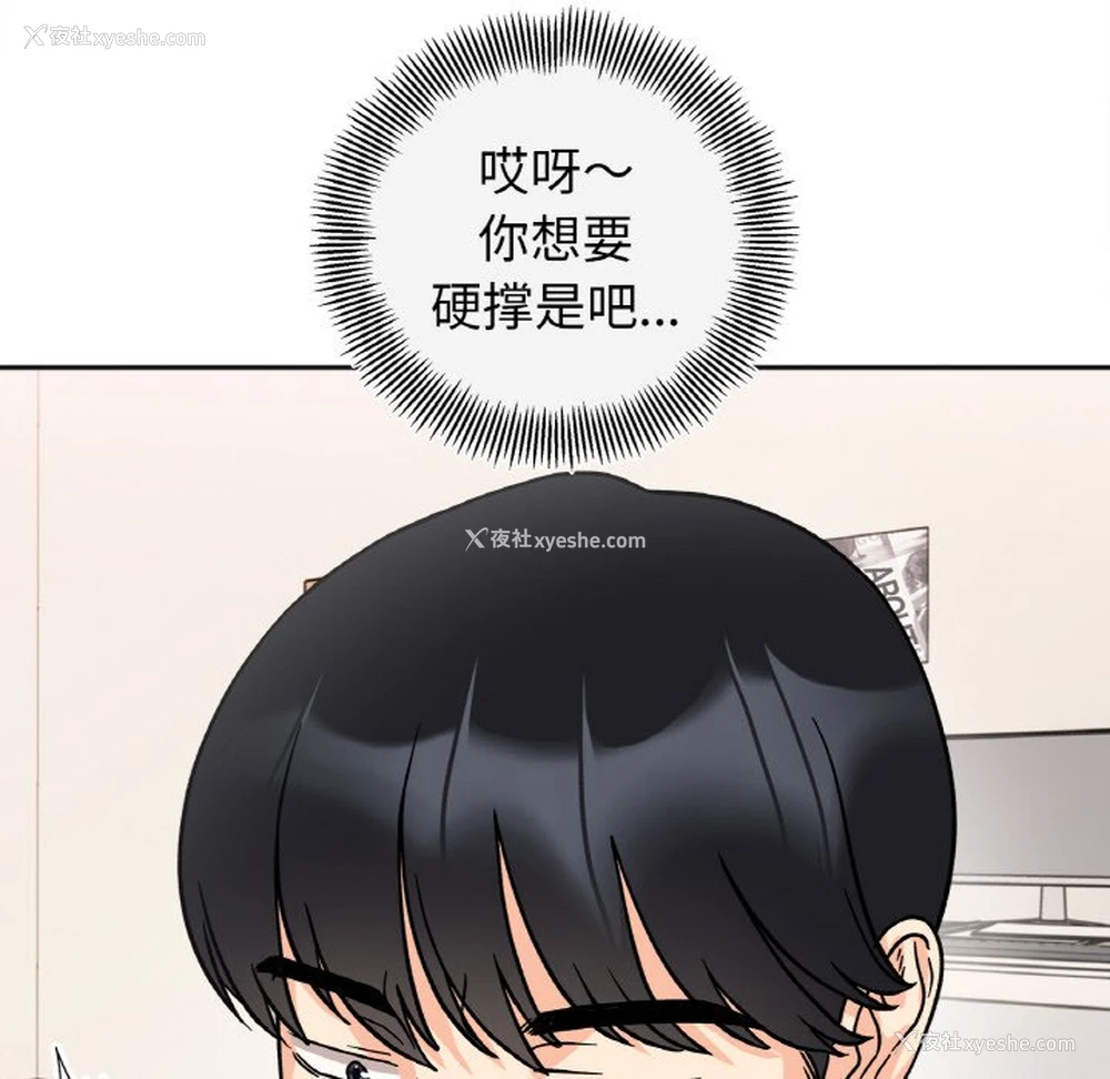68P - 她才不是我姐姐
