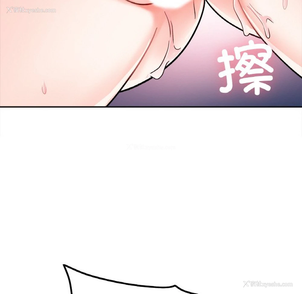 73P - 她才不是我姐姐