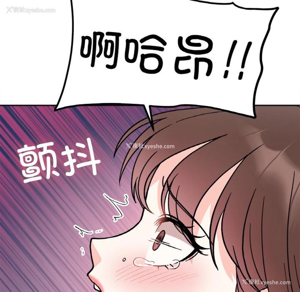 74P - 她才不是我姐姐