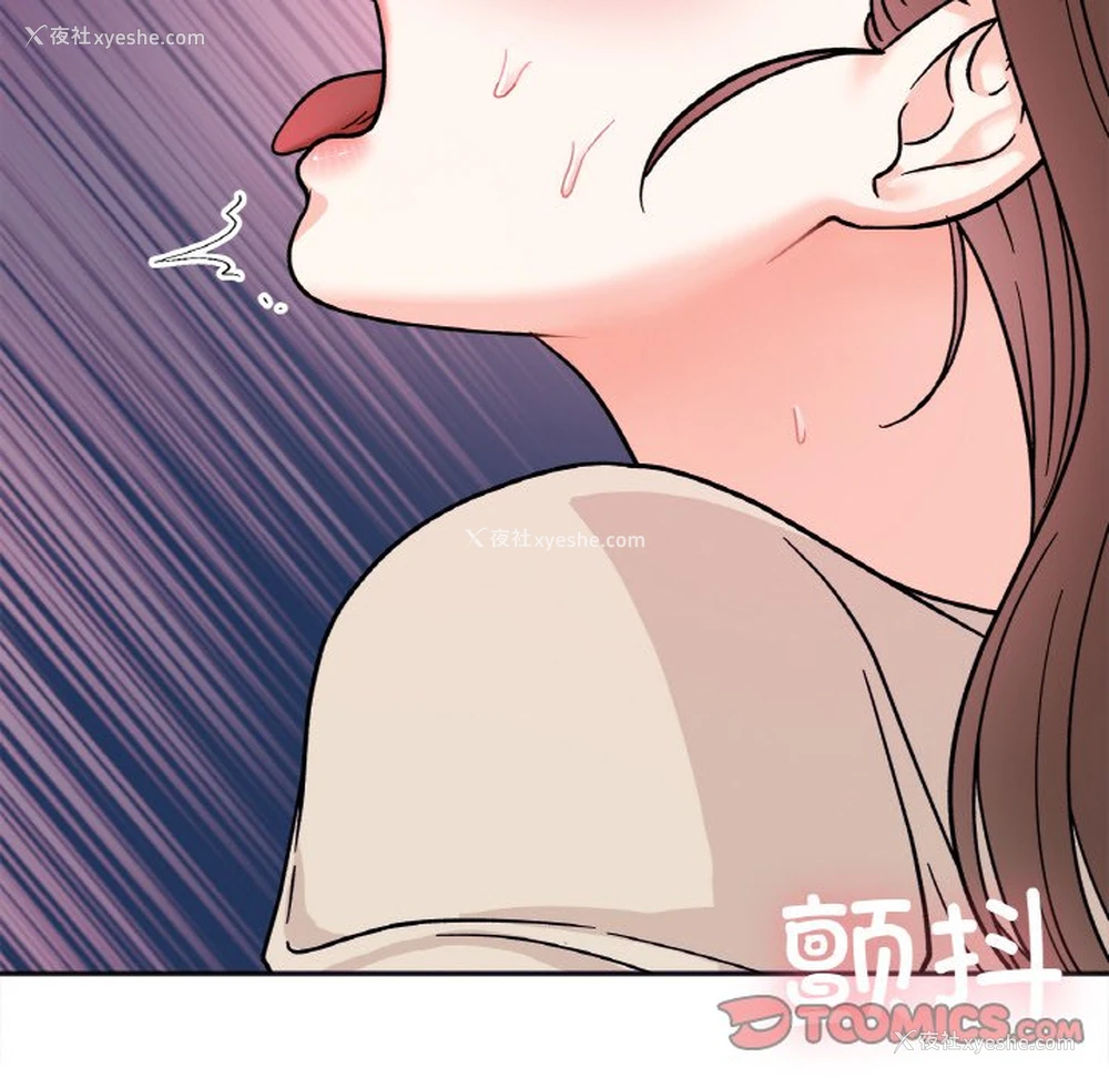 75P - 她才不是我姐姐