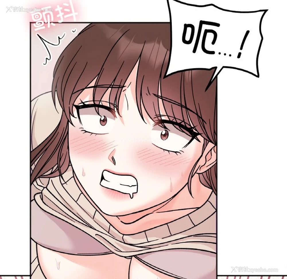 80P - 她才不是我姐姐