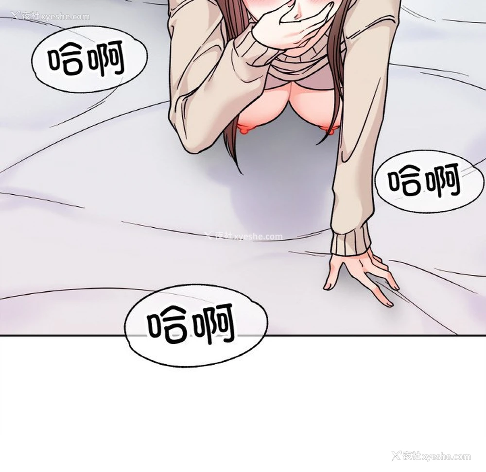 89P - 她才不是我姐姐