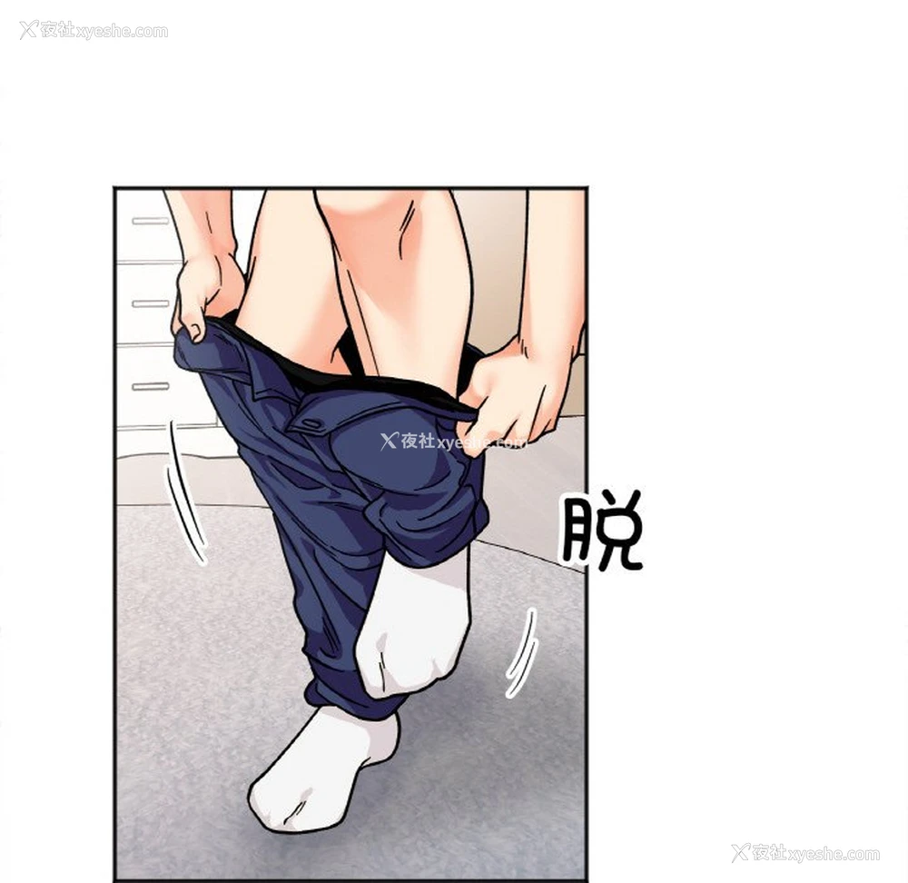 92P - 她才不是我姐姐