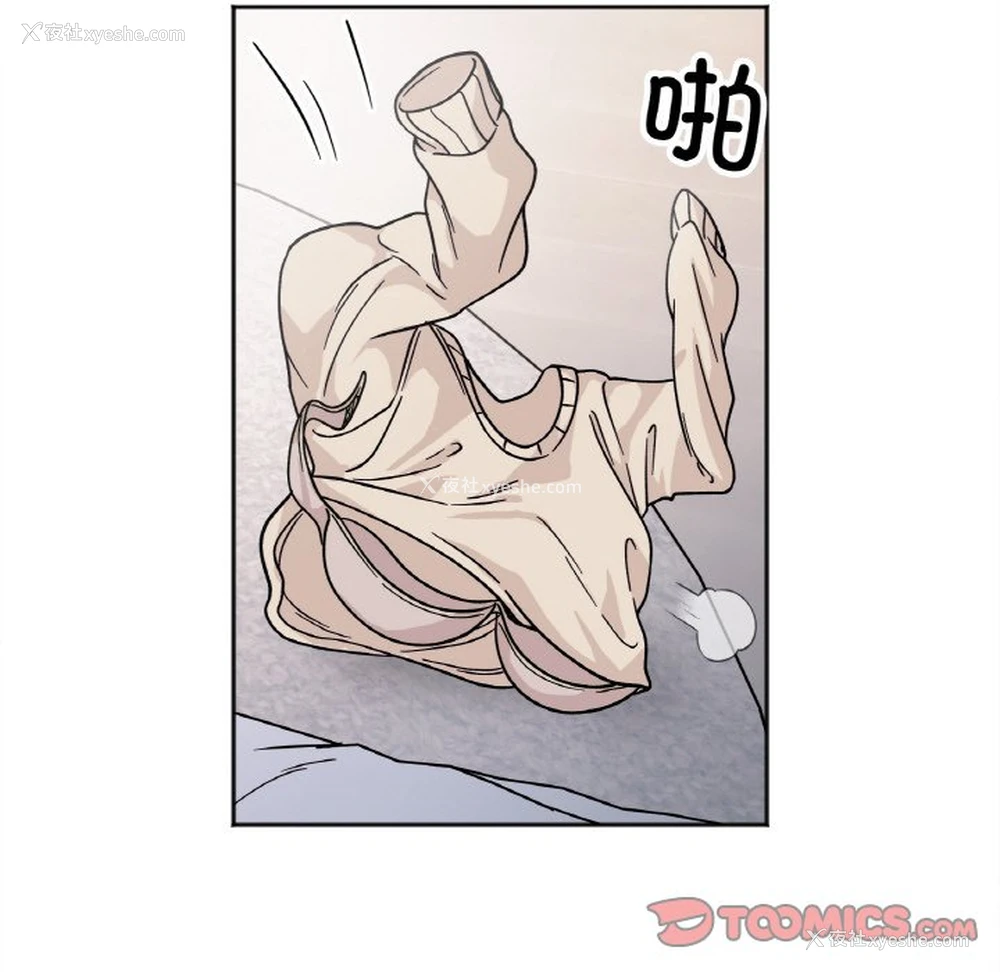 99P - 她才不是我姐姐