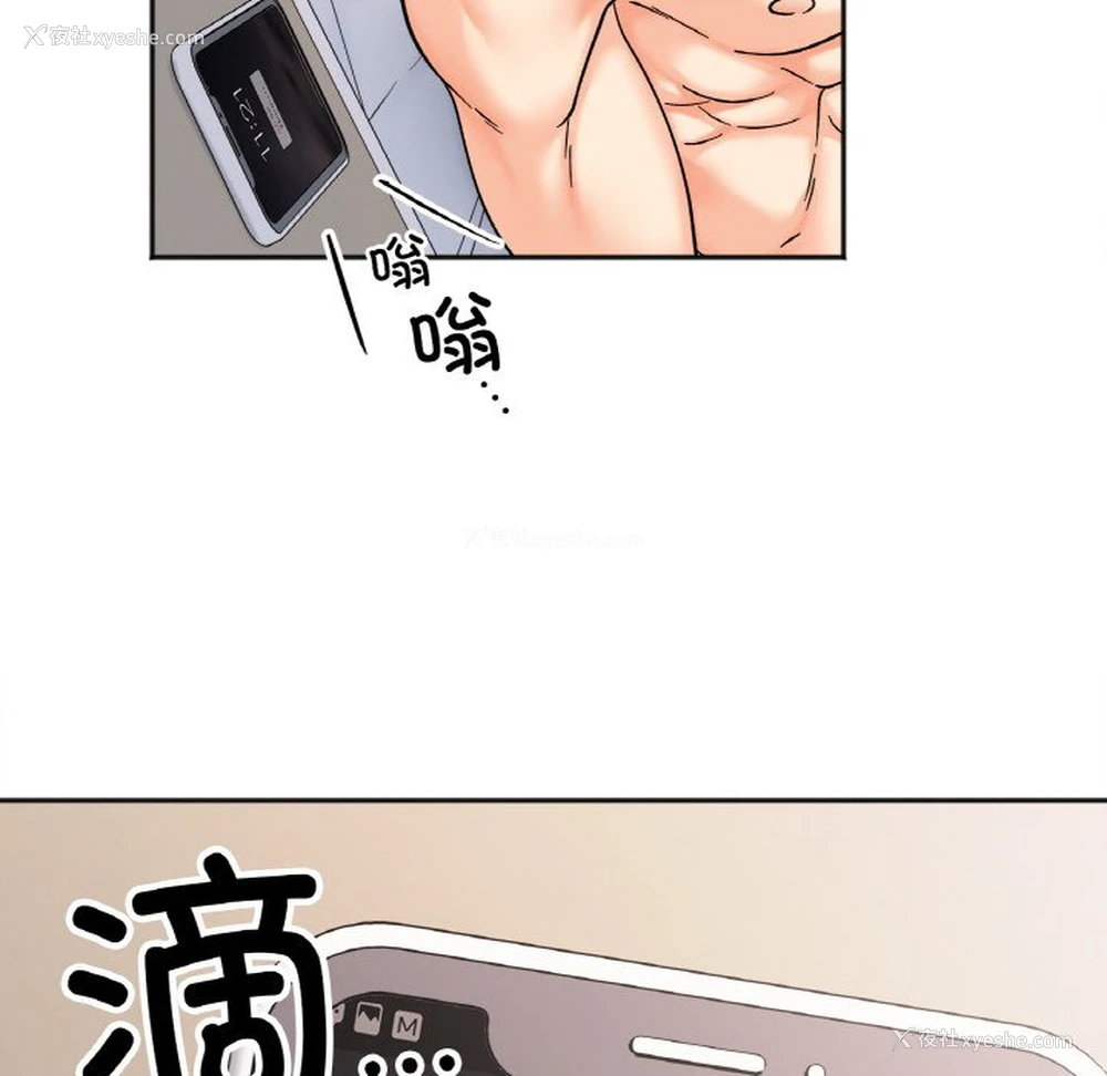 105P - 她才不是我姐姐
