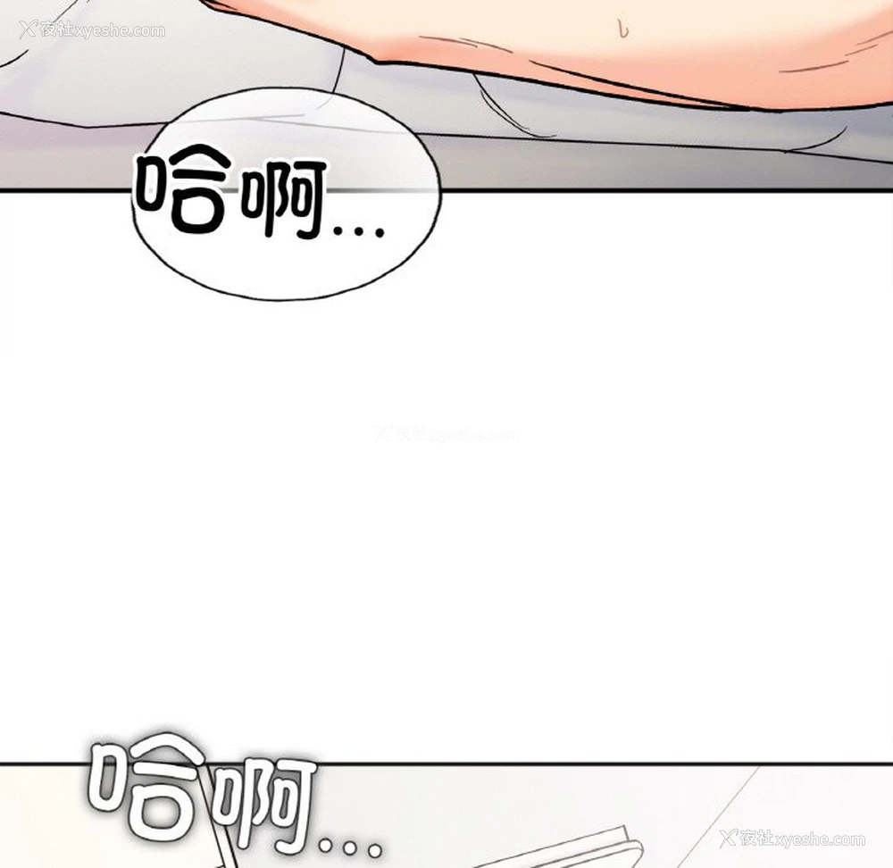 13P - 她才不是我姐姐