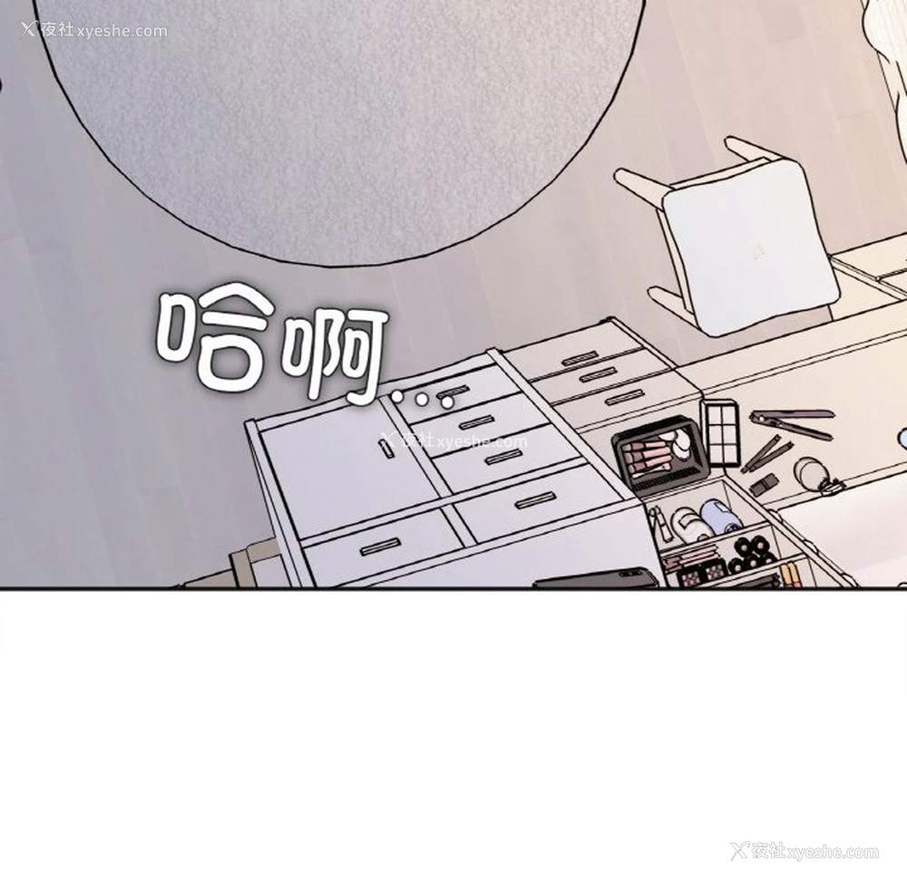 15P - 她才不是我姐姐