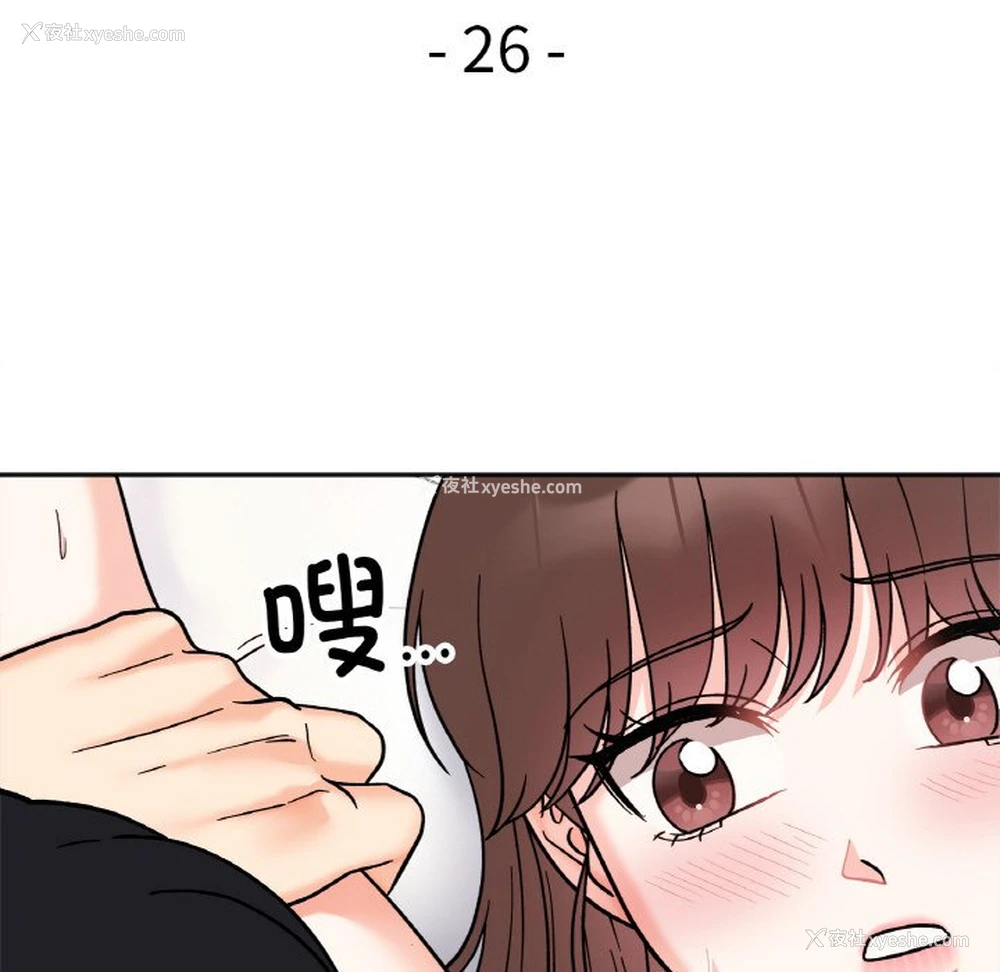 17P - 她才不是我姐姐